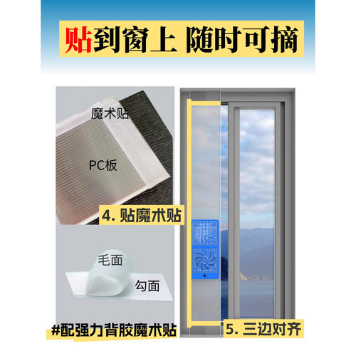 免打孔窗式进排一体换气扇对流纱窗抽烟宠物防潮散热通风 - 图1