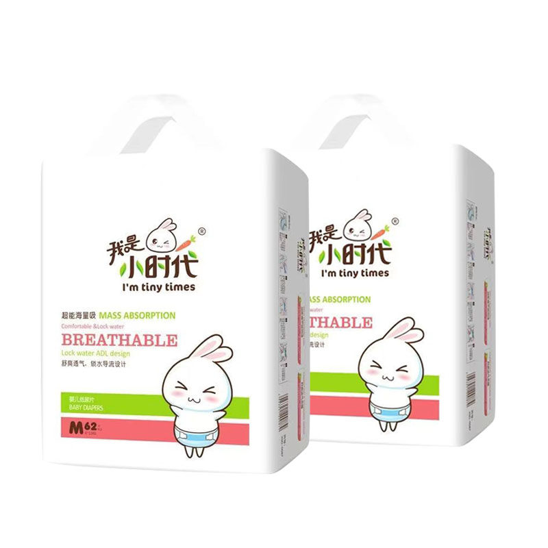 我是小时代宝宝纸尿片无魔术贴超薄透气新生婴儿尿不湿男女宝通用,淘宝优惠券,粉丝福利购,淘宝优惠卷