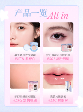 唯资告白旋律礼盒送女友生日礼物