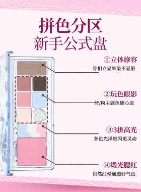 唯资翩然心动礼盒格纹音符布丁