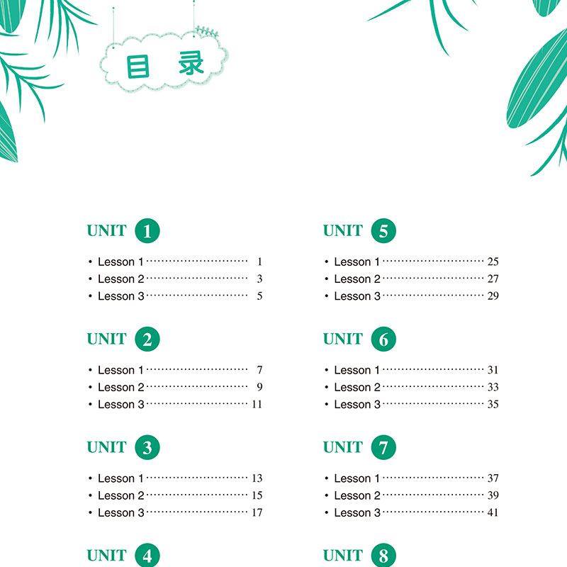 新概念英语青少版（入门级A）starter A  同步一课一练 含参考答案 配套新概念英语青少版入门级教材课本零基础入门学生用书练习册 - 图0