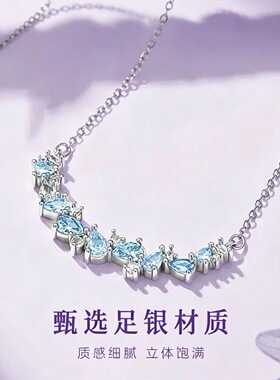 S999足银冰蓝蝶影项链手链小众轻奢高级感首饰套装节日礼物送女友