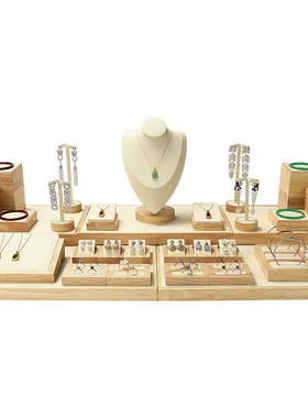 狄古首饰展示架珠宝首饰展示