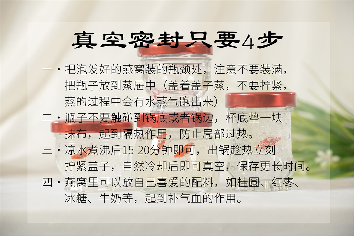 燕窝分装瓶密封罐家用炖燕窝专用玻璃瓶空瓶可蒸煮燕窝杯花胶瓶子-图1