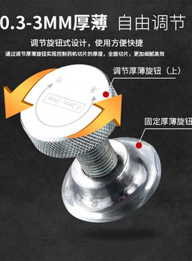 中药材切片机参茸西洋参电动切片玛卡家用多功能商用三七切片机
