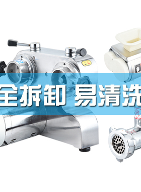 绞肉机商用全自动两用强力一体机