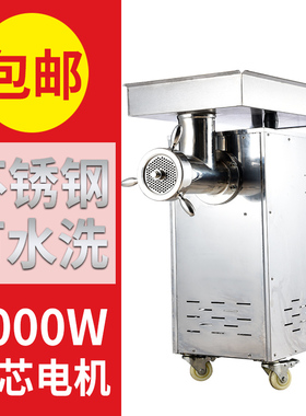 绞肉机商用大型冻肉绞鸡骨架