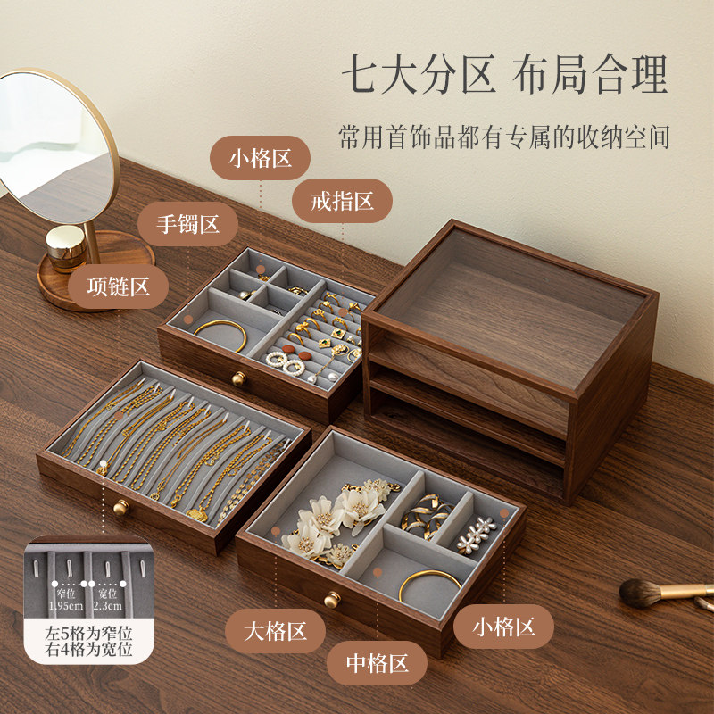 首饰盒收纳盒高档精致实木质手饰品项链2025年新款情人节新婚礼物