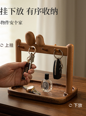 玄关钥匙收纳摆件装饰进门口