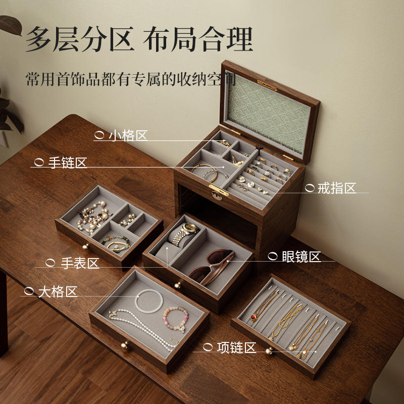 木质首饰收纳盒带锁手饰品项链收纳箱大容量珠宝2024新款高档精致