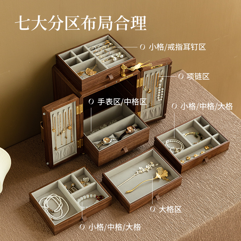 木质首饰盒收纳盒带锁高档精致手饰品项链珠宝盒新婚结婚生日礼物