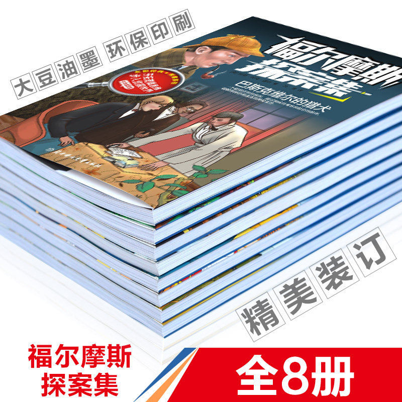 抽丝剥茧寻凶手