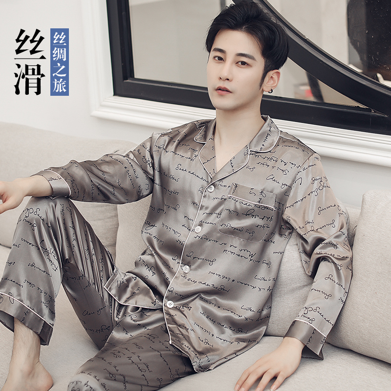 尚致内衣旗舰店尚致睡衣男春秋长袖仿真丝绸薄款冰丝男士休闲宽松大码家居服套装0