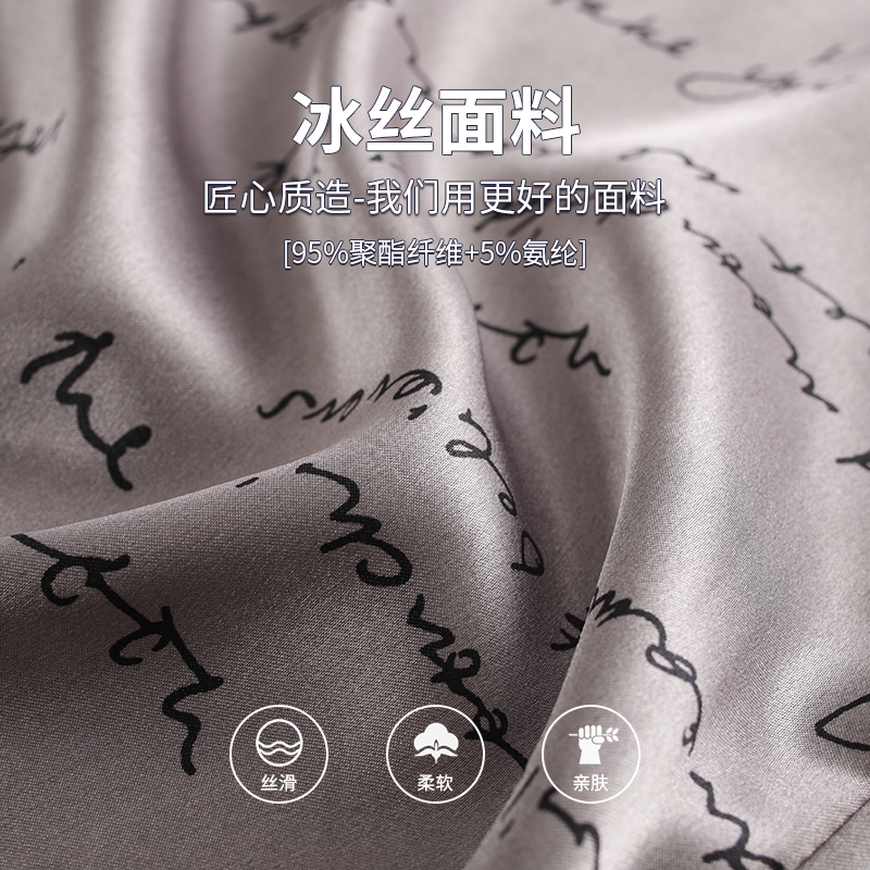 尚致内衣旗舰店三件套 男士睡衣男夏季薄款仿真丝绸短袖中年开衫冰丝家居服套装2