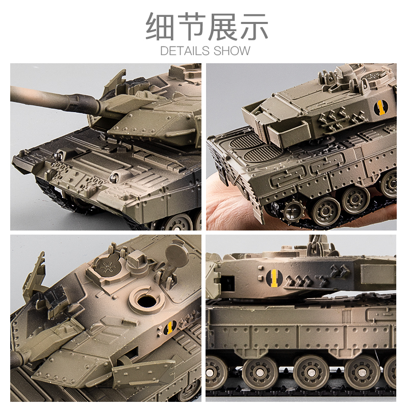 2豹主战坦克仿真中国合金99式模型两栖装甲车M1A2男孩玩具摆件-图2