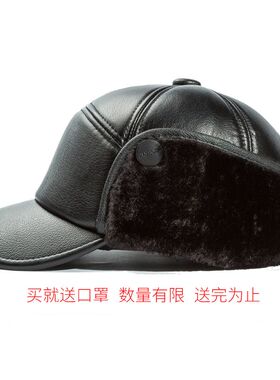 老年人护耳秋冬天爷爷爸爸帽子