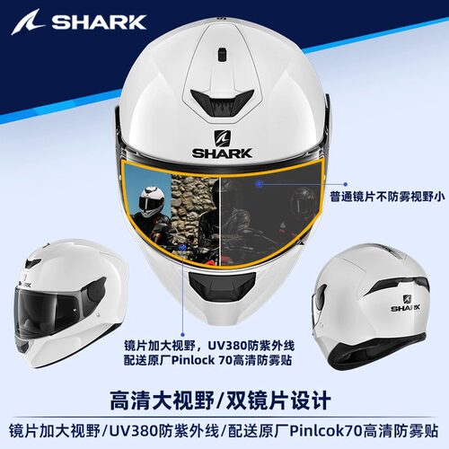 法国进口SHARK鲨鱼摩托车蓝牙耳机头盔双镜片防雾跑车D-SKWAL星空 - 图0