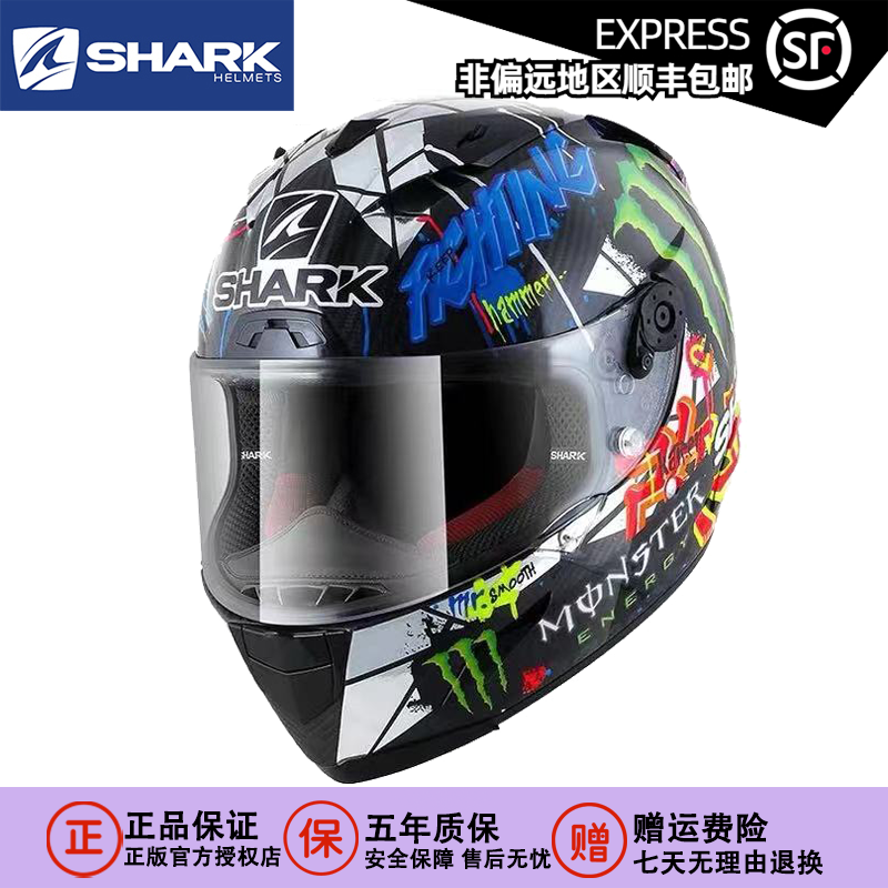 SHARK鲨鱼头盔赛道盔全盔跑车RACE-R PRO王者洛伦佐99号防赛碳纤-图1