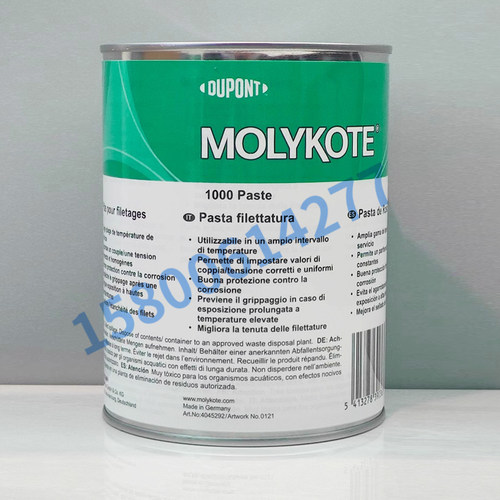 原装道康宁摩力克MOLYKOTE 1000 paste高温螺纹防卡剂 高温润滑脂 - 图1