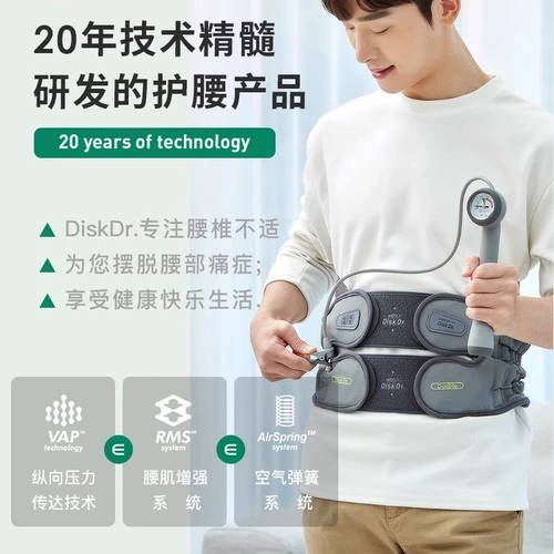 Импортированный дискворный медицинский поясничный диск, поясничный поясничный поясничный арендатор