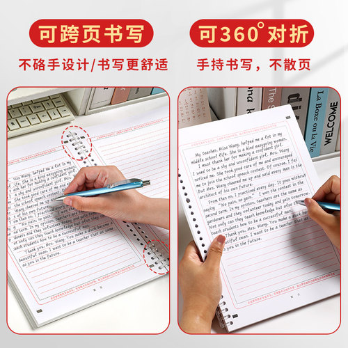 英语作文答题卡纸A4新款活页双面中高考专用研究生考研英语作文纸加厚大学生英语答题标准考试训练作文草稿纸 - 图1