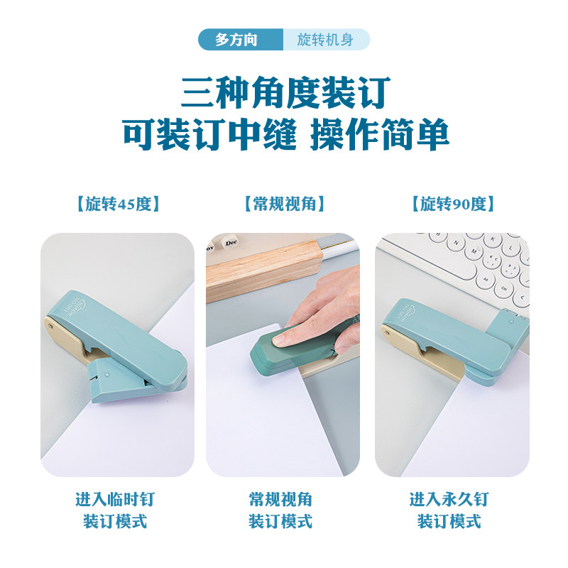 Rotatable stapler for students, high-looking stapler