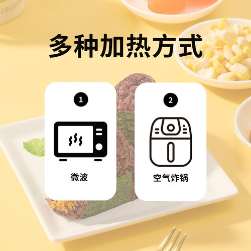 【12粒】乐肴居饭团早餐半成品手握三角饭团速食微波加热即食饭团 - 图2