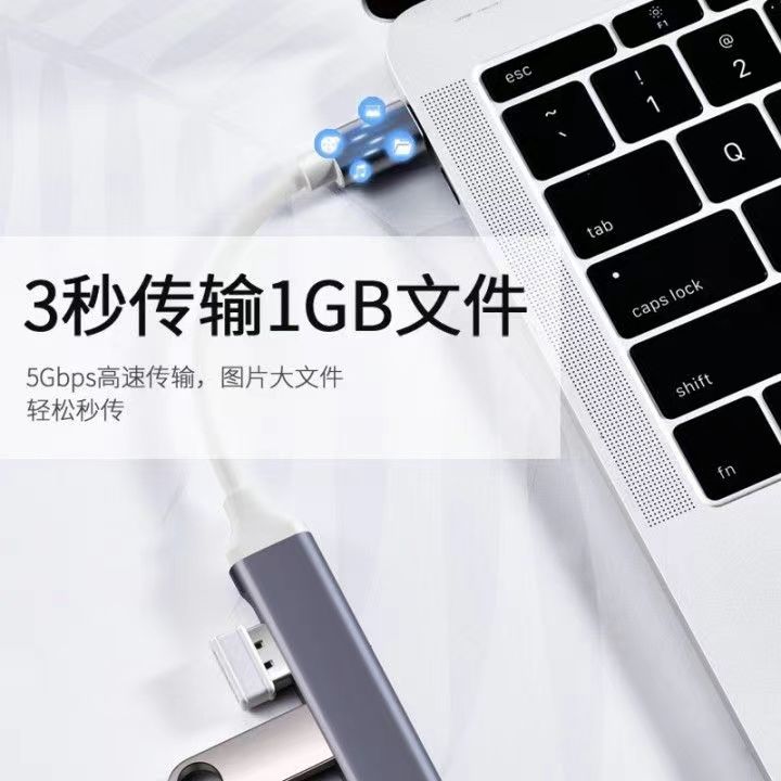 Typec charging otg3.0USB splitter