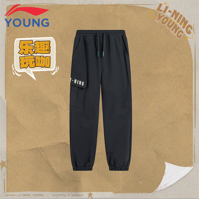 李宁童装儿童工装裤男大童2024秋冬新款加绒加厚卫裤保暖收口长裤