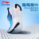 Li Ning children's sports shoes boys light casual shoes