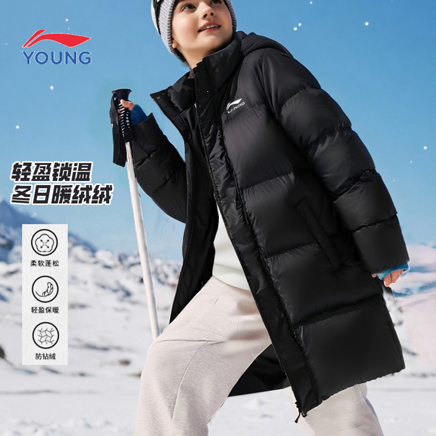李宁童装儿童羽绒服女青少年2025冬季保暖中长宽松小女孩鸭绒外套 - 图3