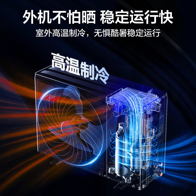 tcl大1.5 p匹新三级能效空调 卓越创通电器空调