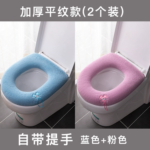 Универсальный туалет, подушка домашнего использования, зимнее сиденье для унитаза, увеличенная толщина, можно стирать