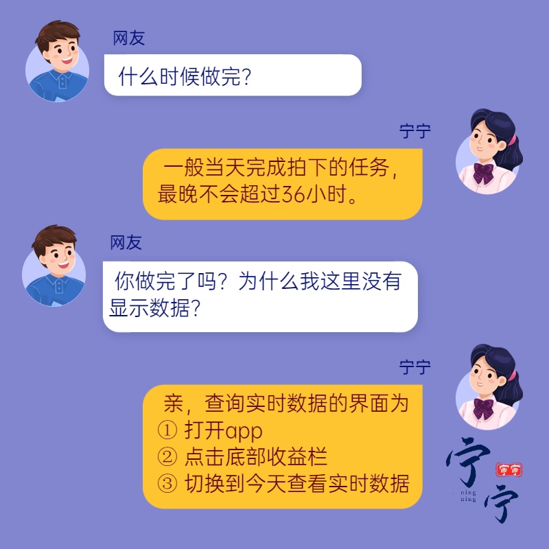 淘宝联盟高佣快速升级高级佣金60人数点击7成交任务淘客稳定高反 - 图0