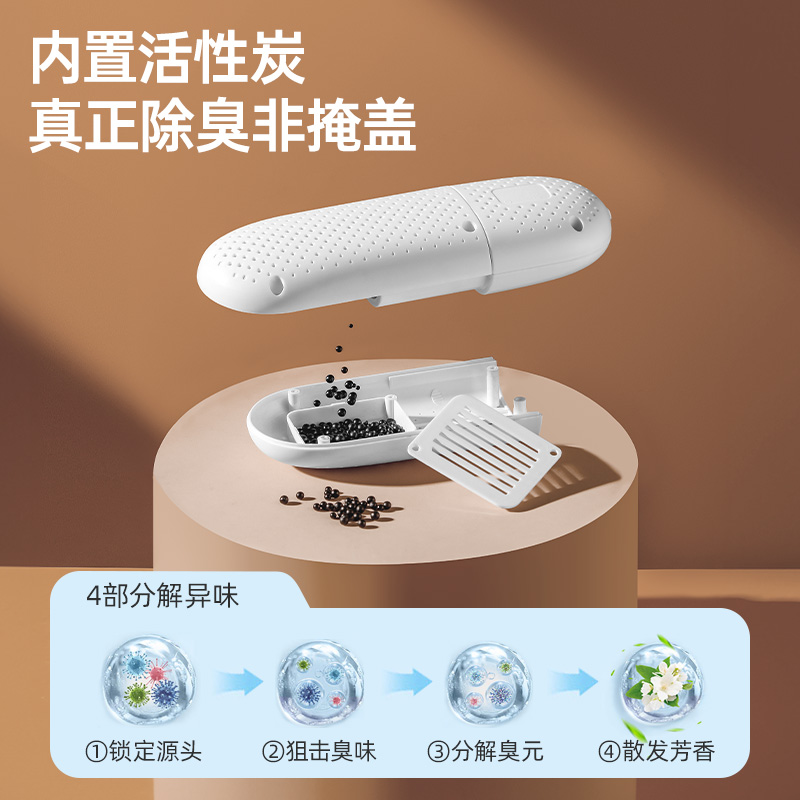 奥克斯烘鞋器干鞋神器除臭杀菌家用儿童学生宿舍速干烤暖鞋烘干机