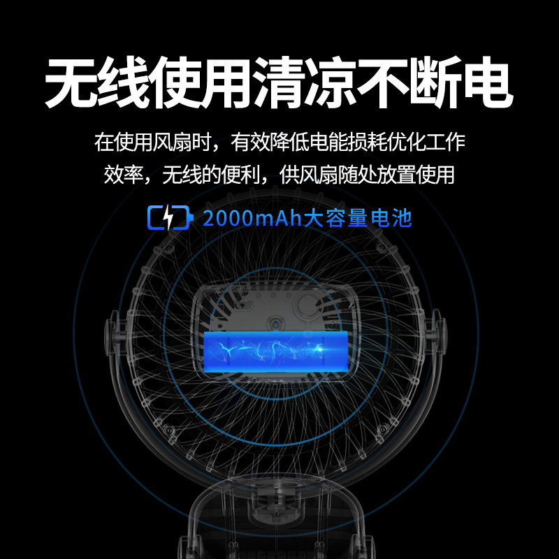 奥克斯电风扇家用床上小型充电夹式迷你大风力电扇宿舍桌面小风扇 - 图2