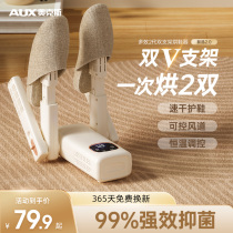 Ox Shoe Dryer Domestic Deodorant Germicidal Dry Shoe Warmer Shoe dryer Dormitory Baking Shoe Dryer Dry Shoe Machine