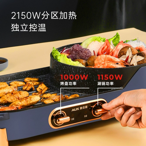 Дубы барбекю с электрическими печать