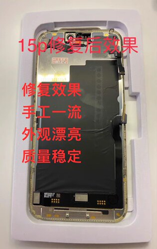 苹果 iphone11pro max 11pm 11p屏幕排线断裂折断撕裂接排线稳定 - 图0