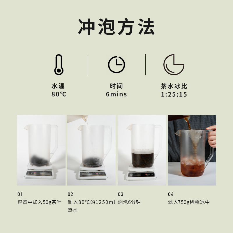 叶岚山龙井绿茶醒时春山炒豆香奶茶店柠檬茶商用奶茶茶底原料 - 图1