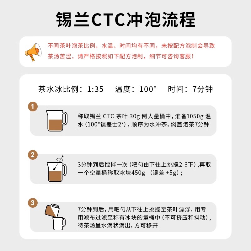 叶岚山奶茶店专用红茶锡兰CTC红茶粉奶茶店专用原材料茶叶 - 图0