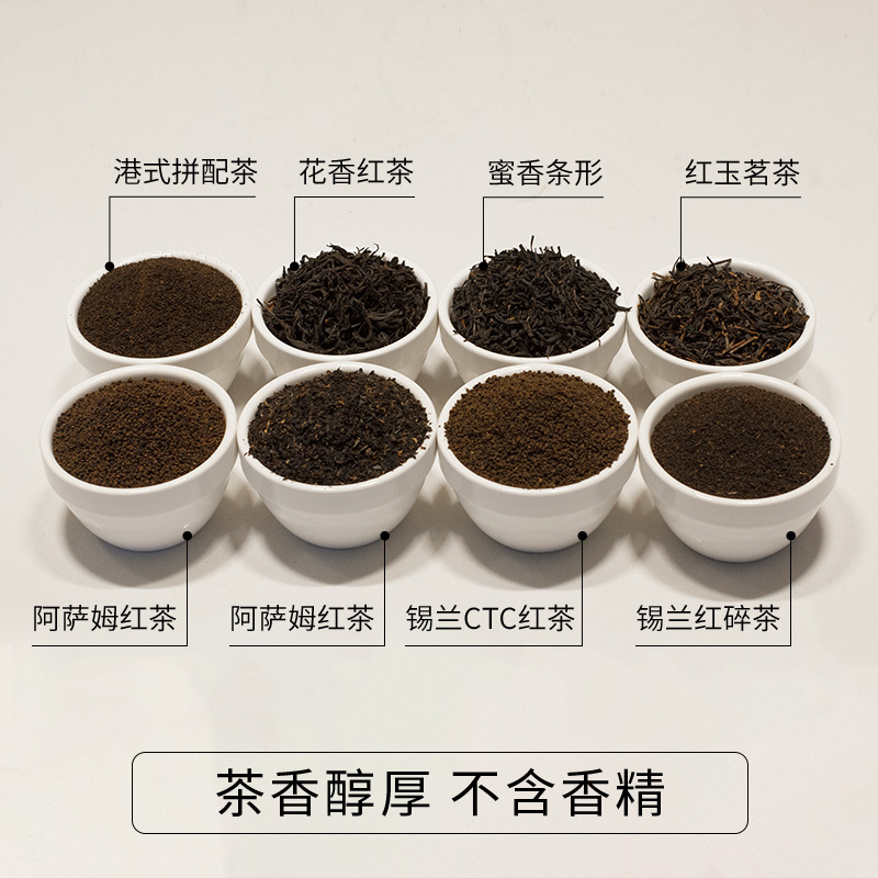 叶岚山奶茶店专用红茶锡兰CTC红茶粉奶茶店专用原材料茶叶 - 图2