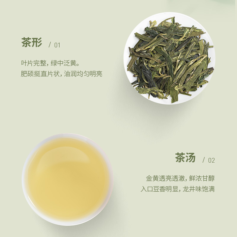 叶岚山龙井绿茶醒时春山炒豆香奶茶店柠檬茶商用奶茶茶底原料 - 图0