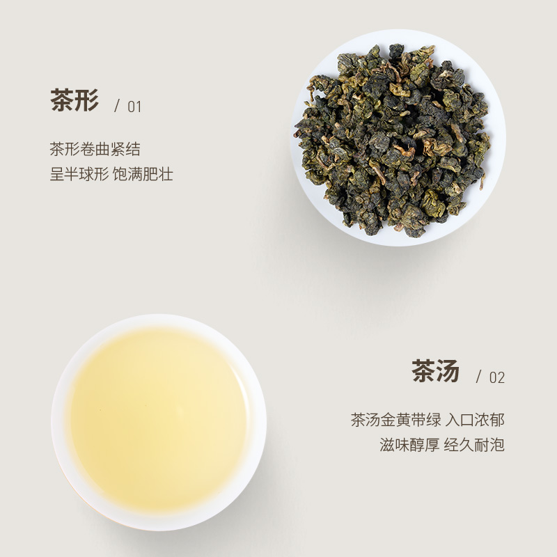 叶岚山台湾风味四季春乌龙茶奶茶店专用奶盖鲜果茶基底茶500g - 图0