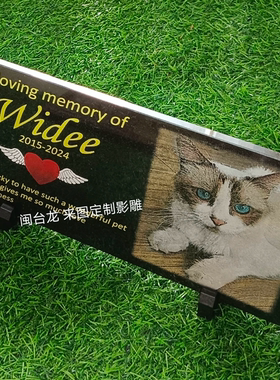 影雕制作石雕定制大理石碑宠物纪念品照片雕刻猫咪狗狗石刻厂家