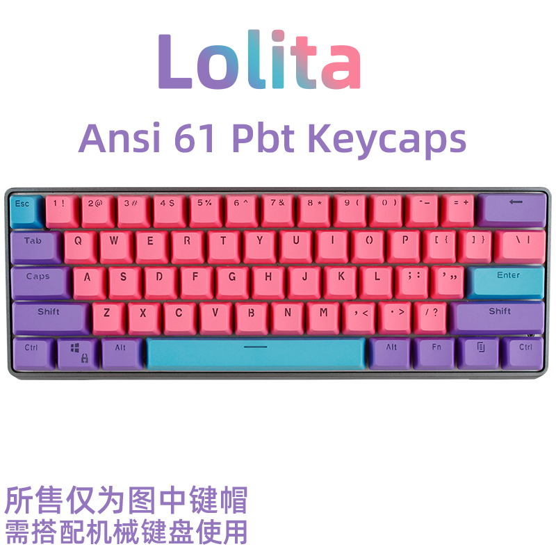 GH60配列机械键盘PBT透光键帽60%键帽RK61/ALT61/安妮/poker键帽 - 图2