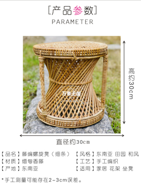 东南亚藤编手工编制凳子缅甸藤凳
