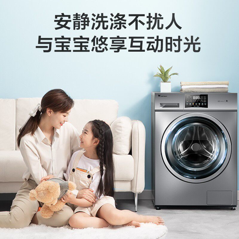 小天鹅洗衣机官方旗舰店全自动滚筒 小天鹅鑫客洗衣机