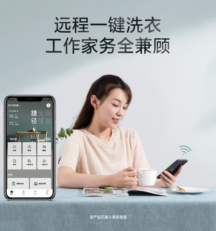 小天鹅滚筒全自动家用10kg洗衣机 小天鹅鑫客洗衣机