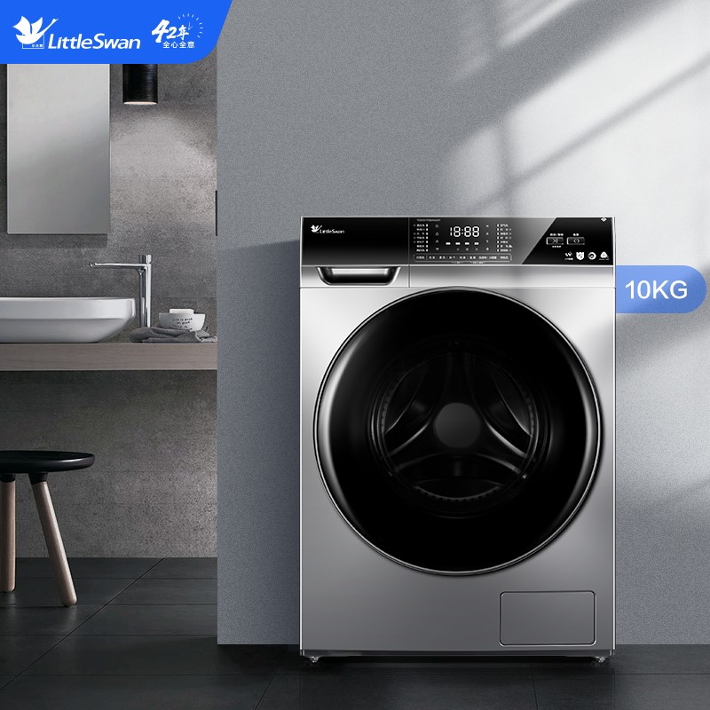 小天鹅滚筒家用洗烘一体机kg洗衣机 小天鹅鑫客洗衣机